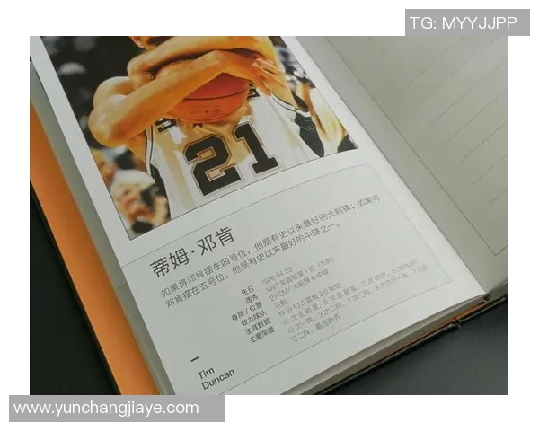 西班牙足球巨星传奇与辉煌历程全面解读