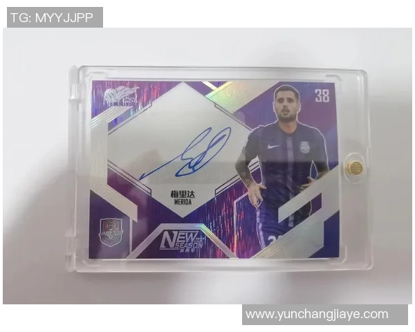 金色足球球星卡价格一览及收藏投资价值分析